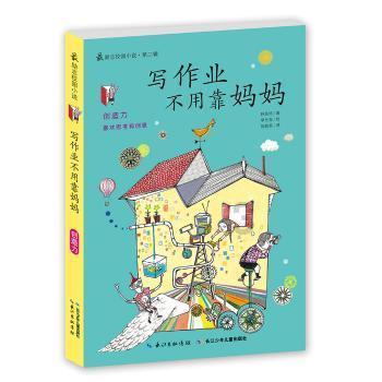 女孩说那你对我那么能说怎么回复？游戏画面